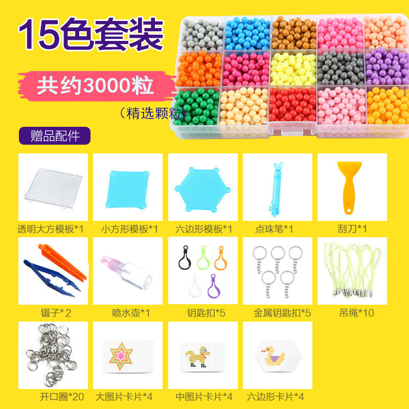 [그리드] 15 색 3000 + 고급 액세서리 패키지