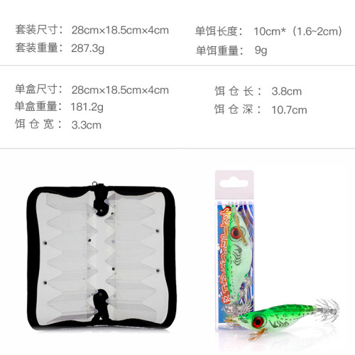Weihe big-eye shrimp set wooden shrimp box 12 pieces double-sided iron plate bait lure storage box factory wholesale