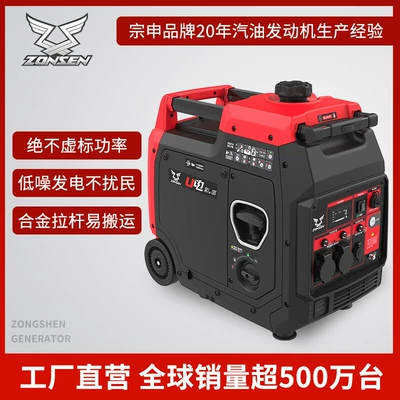 Avtomobil generatorları Portable Household Small