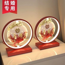 结婚礼物新婚新人新娘送高级创意实用高档闺蜜订婚的礼品长明灯