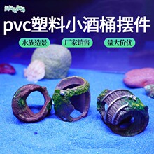 PVC��Ͱ�~��С�[���b�Ʒ ˮ�ݸײ����~�r��ֳ����� ˮ���䱬��