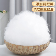 棉花填充物高弹纤维丝绵羽绒太空蓬松PP棉抱枕芯玩偶珍珠棉填充棉