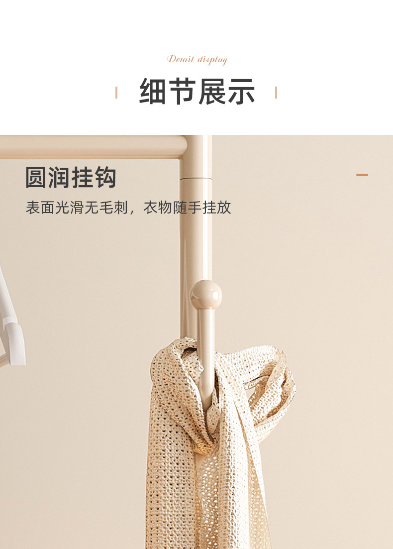 复制_奶油风衣架落地卧室脏衣篓可移动衣帽架家用.jpg