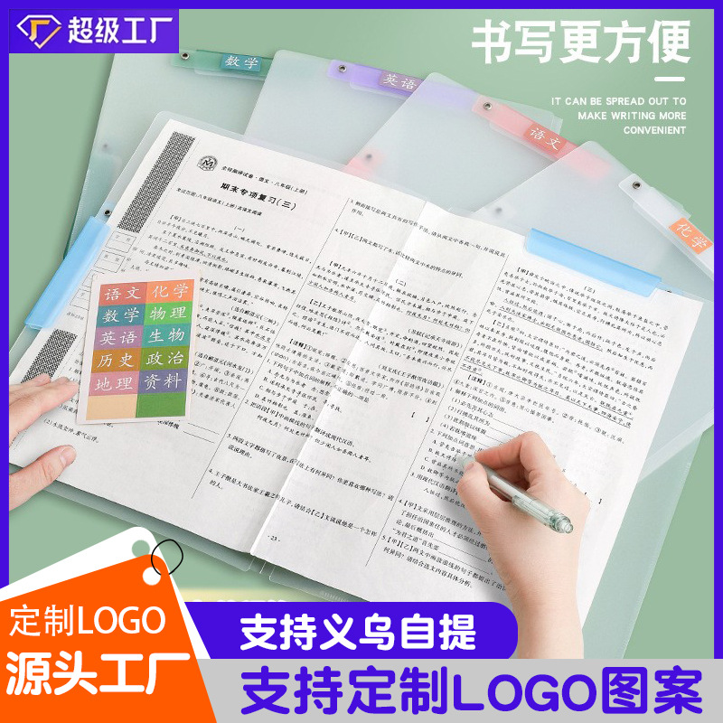 Doble clip oscilante archivo de archivo de archivo de archivo giratorio de archivo de archivo de archivo simple y transparente bolsa de archivo personalizada