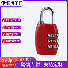 温州优质厂家供应海关时尚箱包密码挂锁 锌合金密码锁迷你