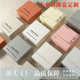 首饰包装;纸袋;首饰架/箱