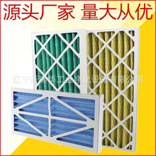 Merv7 Merv8  һ���Լ���V�W�V�� Disposable filter
