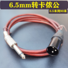 6.5�D���z��ĸ��6.35MM���о���l������Ч���������{��̨�B�Ӿ�