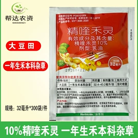 除草剂混剂;杀虫剂;杀菌剂混剂