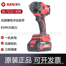 KEN����7522-40R��ˢ﮵������ִ�Ť��650��ҵ�����޳������