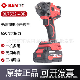KEN�J��7522-40R�oˢ�늛_�����ִ�Ť��650���I�����ޛ_������