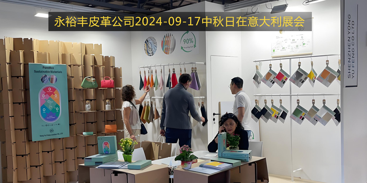 首页展示1 -20240917-1