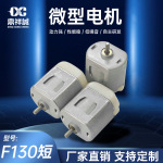 130电动鱼遥控船四通合金车圣诞泡泡火车学爬鸭魔性跳舞跨境仿真