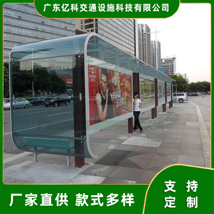 透明耐力板顶棚公交候车亭 钢结构城市候车亭站台外型美观