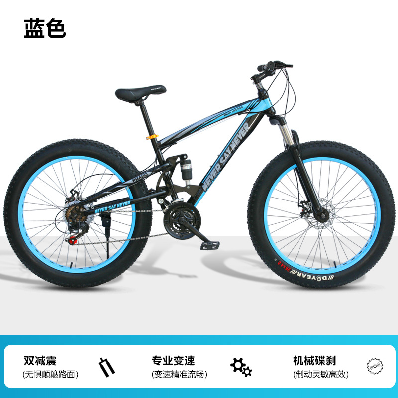 Bicicletas de montaña para adultos de doble cilindro para hombres bicicletas de montaña de 26 pulgadas para jóvenes bicicletas para hombres y mujeres