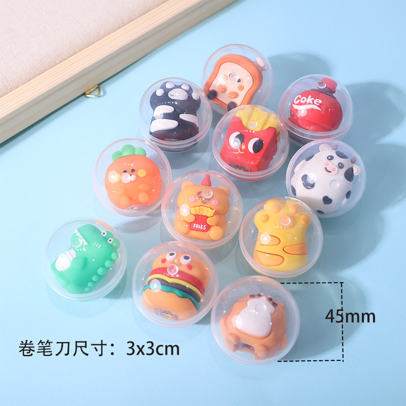 透明45mm卷筆刀扭蛋玩具盲盒可愛兒童玩具一元兩元扭蛋機禮品批發