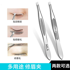 Marion Stainless Steel Eyebrow Clamp Flat Mouth Slant Mouth Tweezers Clip Hair Puller Moderate Bite Tight Eyebrow Trimming Clip with Rebound