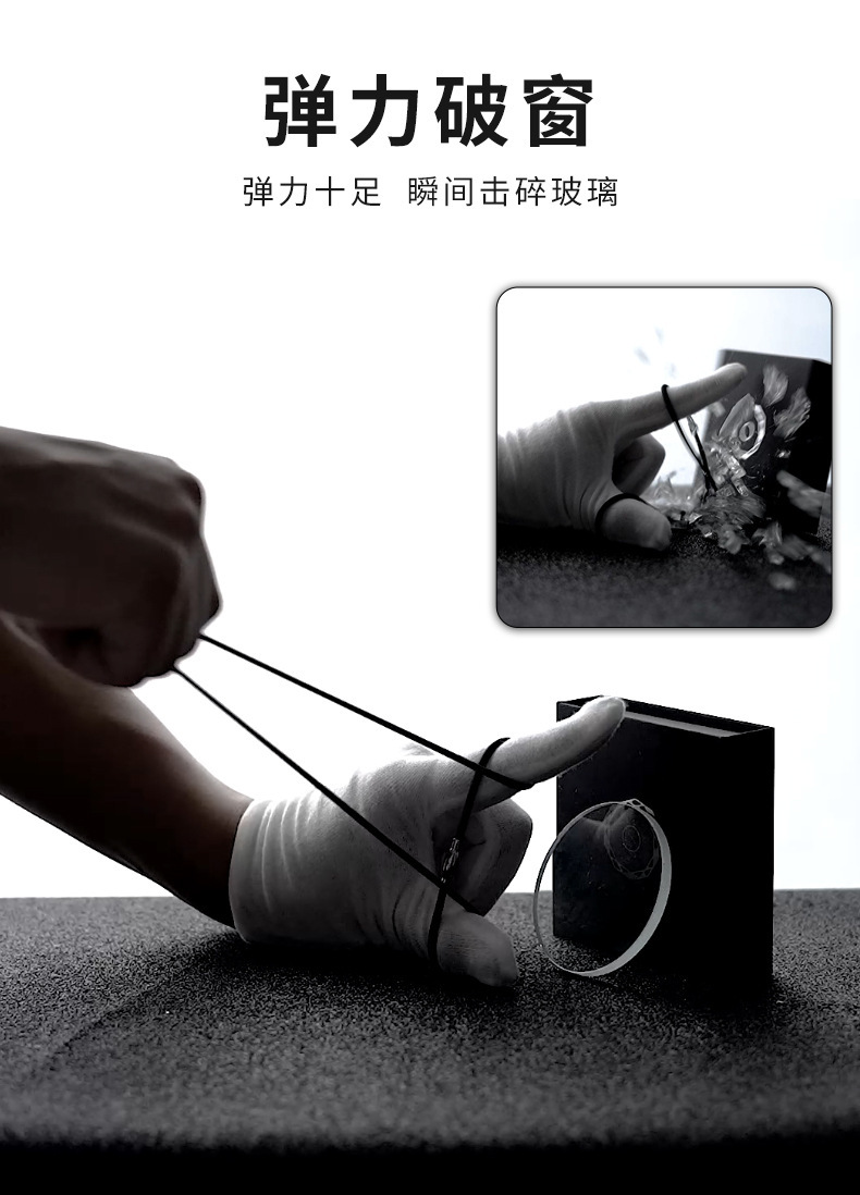 Tungsten Steel Bracelet with Elastic Retractable Cord for Breaking Windows and Escaping, Suitable for Both Men and Women, Emergency Safety Window Breaker