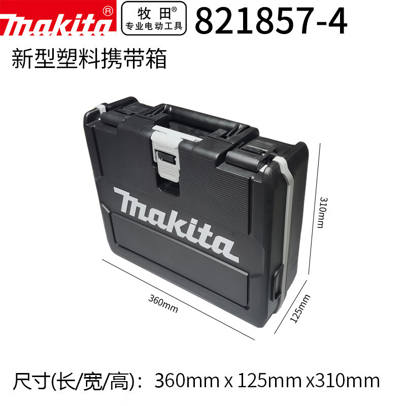 Makita (MAKITA) caja de cajones 5 cajones de hardware herramientas portable caja de cajones combinación image 22