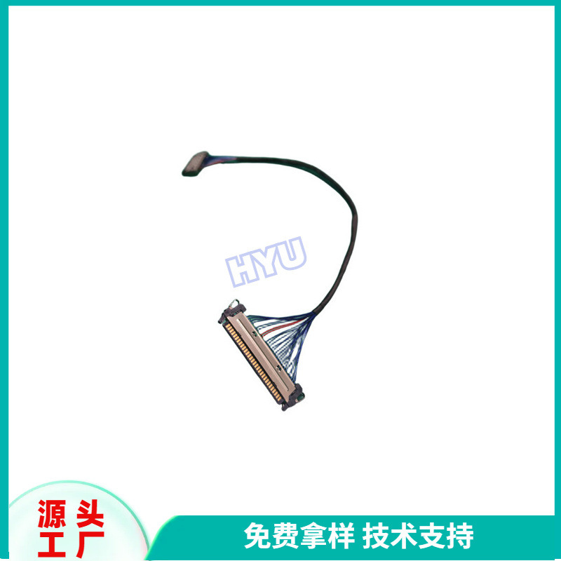 0.5mm Pitch Lvds 41P 51P Display Link Head Lcd Screen Cable 4K Coaxial Cable Factory Direct Sale
