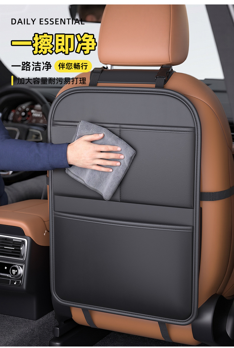 Car Anti-Kick Mat, Rear Seat Anti-Wear and Anti-Dirt Mat, Car Backrest Protective Pad, In-Car Storage Bag