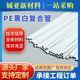 口罩鼻梁条;PE管;塑料丝塑料绳
