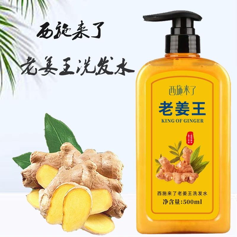 Шампунь Xishi Lai Lao Jiang Wang с имбирным соком, растительный, для бережного и гладкого ухода за волосами, большой объем 500 г