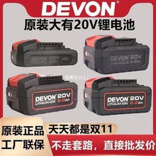 �����늳�ԭ�b5150��20V늳س����4.0/5.2�m����г����