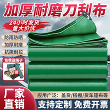 ����pvc��������ˮ���������겼���l�����ﲼ�~�ز����β���