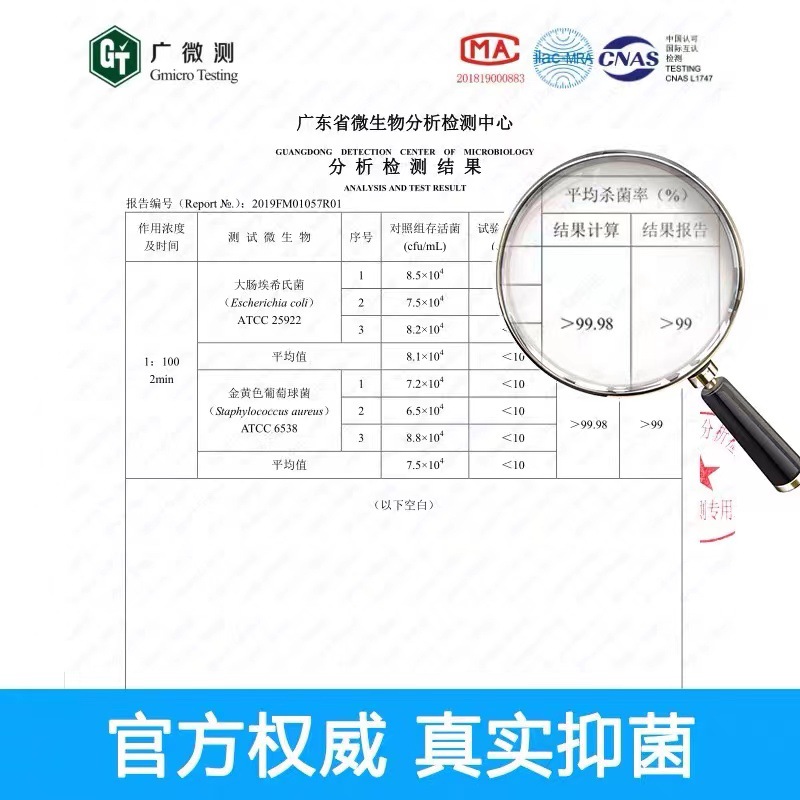 敵特寵物除臭劑消毒液 寵物貓狗犬瘟細小環境除臭殺菌1000ml