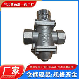 智能入户平衡阀恒定流量静态调节阀自力式恒流阀锁闭阀