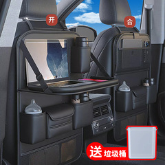自動車の背もたれの収納袋は袋を掛けて車内にシートを収納します。