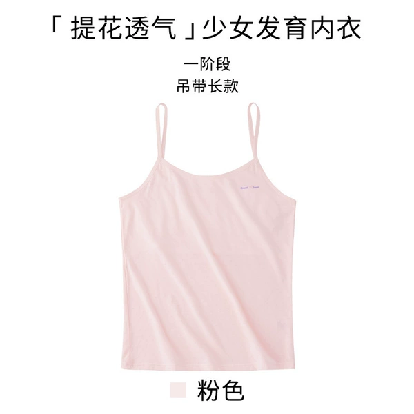 6809#【Pink】