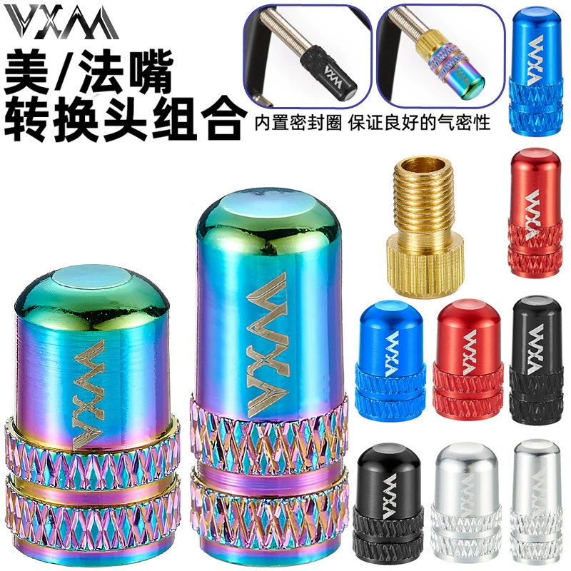 Mountain Car Автомобильный автомобиль Метод американского алюминиевого сплава красочные шапки для пневматической шапки для пневматической шапки