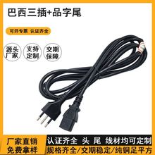 �����J�C����Ʒ��β�Դ����X��ӡ�C�B�Ӿ����~�h���Դ���^��