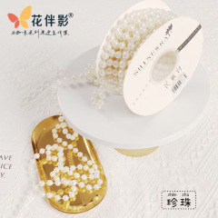 仿珍珠連線珠鏈高亮鏈條手工diy婚慶花邊髮飾頭飾品材料包配件