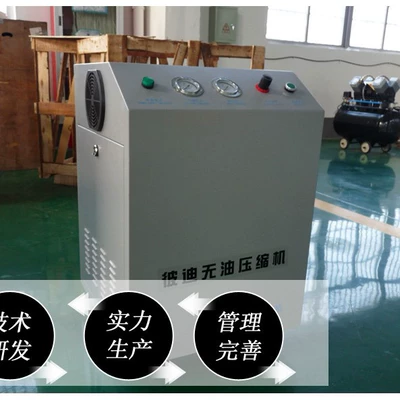 Oil-Free and Water-Free Air Compressor Hava kompressorları