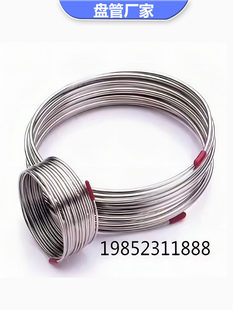 304 316L���P䓱P�� ɫ�V��·ܛ�� �x�����׹� ��Դ�� �͹�Һ����