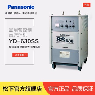 ����늺��CYD-630SS3���l�ܿ���ֱ�����CYD-630SS3���l늻����C