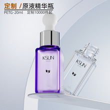 �����¿�20ml����Һ�ι�ƿ����ķ�ԭҺƿ���Ͼ��͵ι�ƿ��ױƷƿ