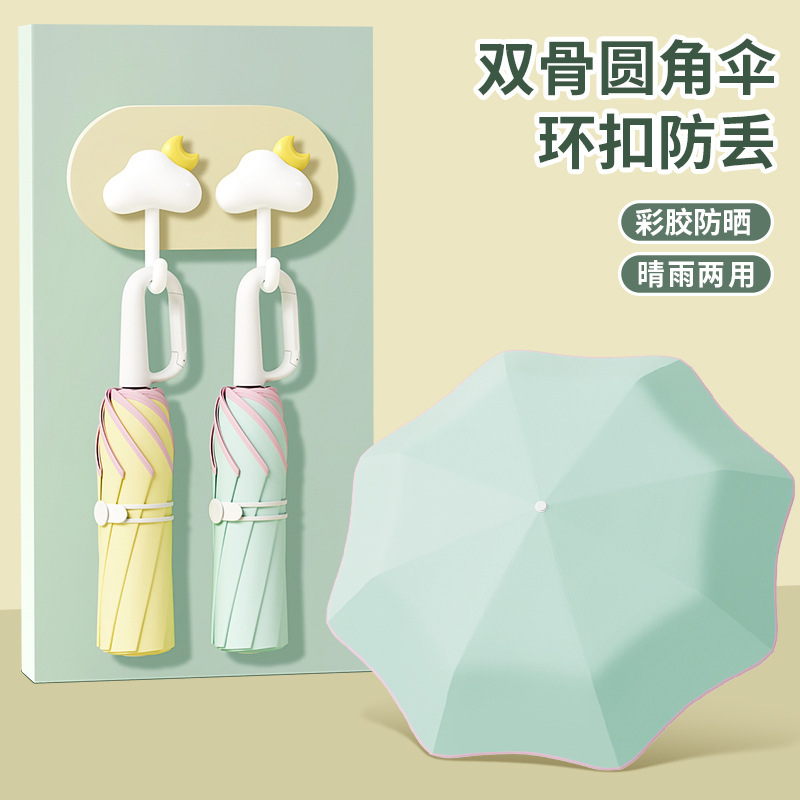 Ring-Buckle Umbrella, Manual Sun and Rain Umbrella, Convenient Hook Umbrella, Folding Umbrella, Student Girl's Sun Umbrella, Anti-Uv, Dual-Use for Sun and Rain