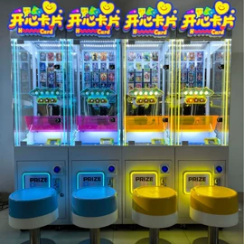 自动售货机;玩具加工设备;食品杀菌设备