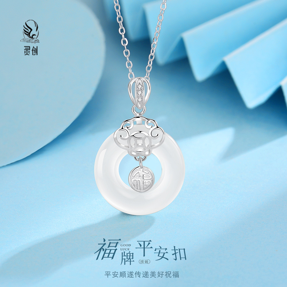 S925純銀福牌平安扣玉髓吊墜女款項鍊福字玉墜鑲玉送媽媽生日禮物