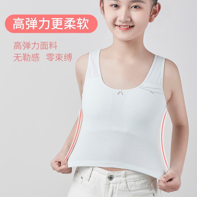 Anfeiya Summer Development Girls' Vest Camisole Tube Top Base Wear Padded Cotton Anti-Bump Non-Wear Bra