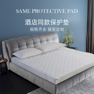 1.5m Bed High-End B&B Pure Cotton Anti-Slip Sheet Protector Hotel Wholesale