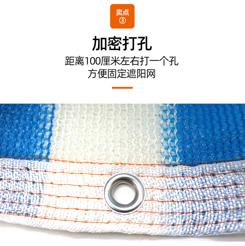 遮阳网套版_09