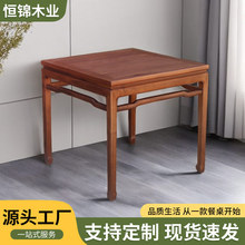 禅意新中式黑胡桃木方桌八仙桌功夫茶桌正方形餐桌小户型家用