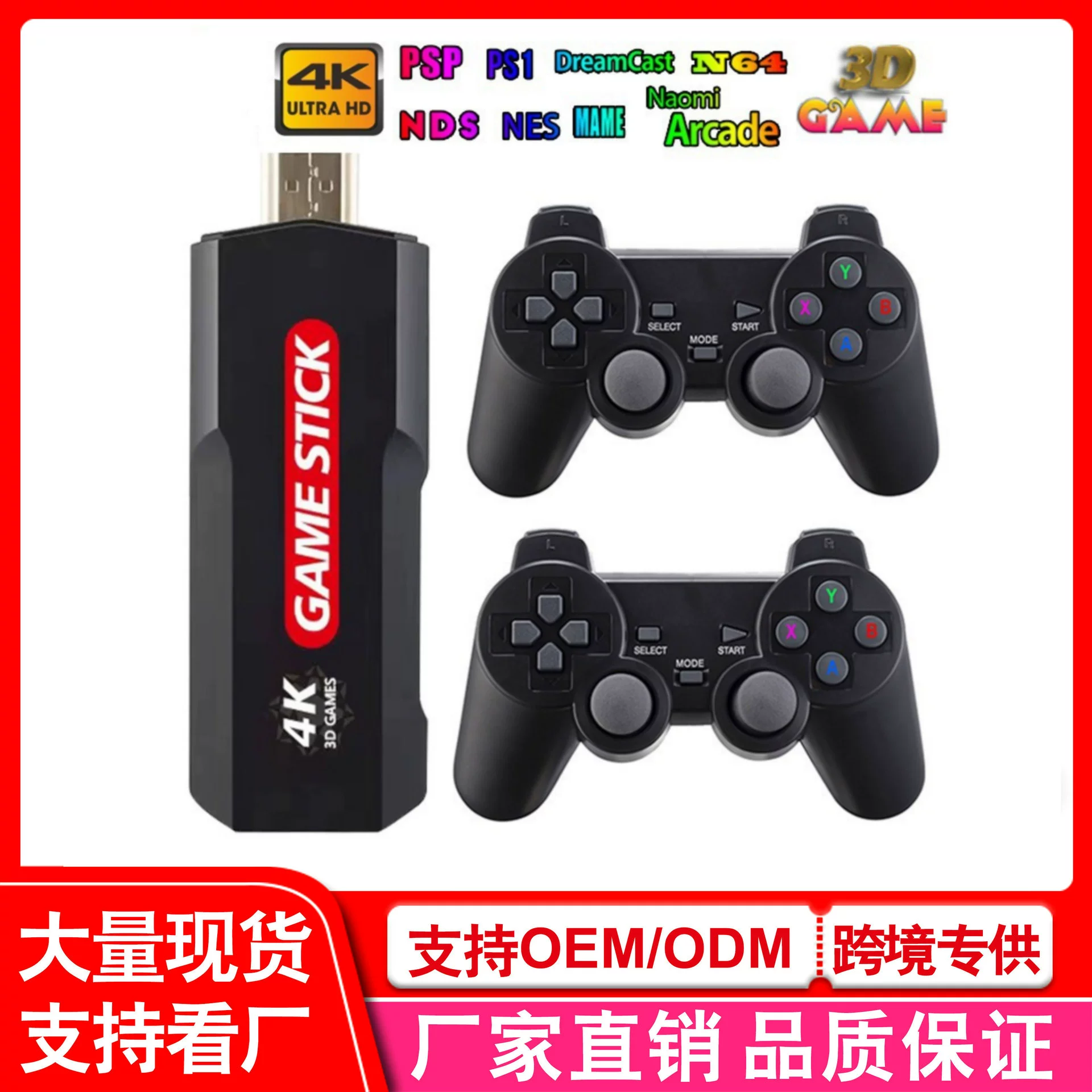 Игровая приставка Explosion X2 4K HD для дома, аркадная, 2.4G беспроводная, ретро HDMI