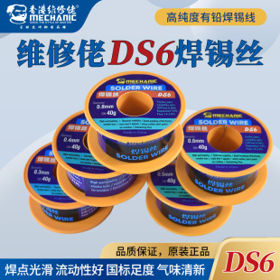 40�˾S���к��a��DS6���a�z���Ժ������c�������a�����c��MPCB