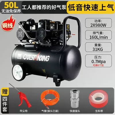 Hava kompressorları | air pump - new-50l-2x980w-send-four-piece-set-workers-are-recommend-good-air-pump-easy-to-use